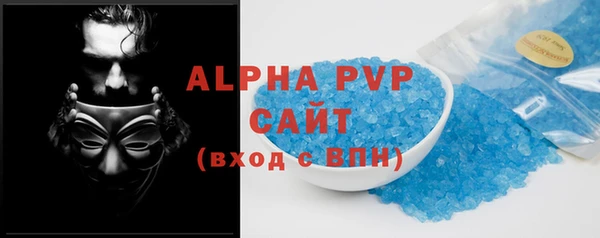 ALPHA PVP Беломорск