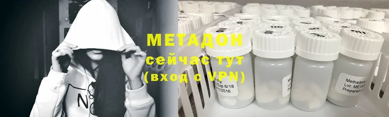 Метадон мёд  Бабаево 